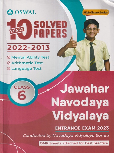 JAWAHAR NAVODAYA VIDYALAYA ENTRANCE EXAM 2023 STD- 6th (10 YEARS SOLVED PAPERS) 2022-13 | Oswal