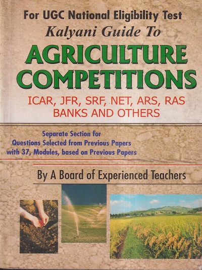 KALYANI GUIDE TO AGRICULTURE COMPETITIONS | Kalyani Publishers