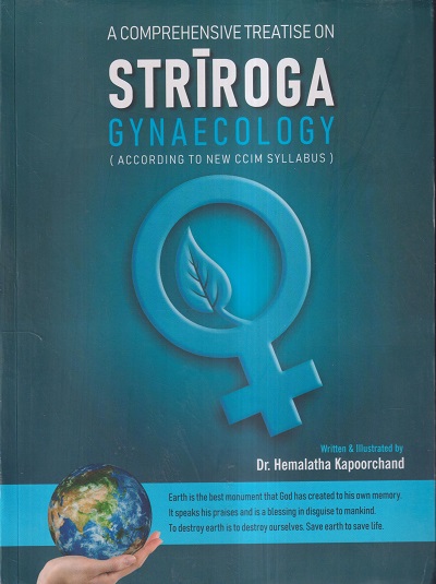 A COMPREHENSIVE TREATISE ON STRIROGA (GYNAECOLOGY) | DR. HEMALATHA KAPOORCHAND | चौखम्बा विश्वभारती (Chaukhamba Vishwabharati)