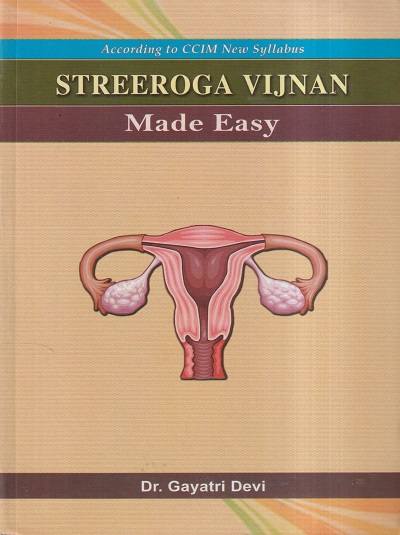 STREEROGA VIJNAN (MADE EASY) | DR. GAYATRI DEVI | CHAUKHAMBA PRAKASHAN