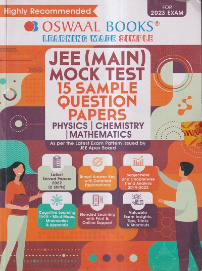 JEE (MAIN) MOCK TEST 15 SAMPLE QUESTION PAPERS (PHYSICS, CHEMISTRY, MATHEMATICS) 2023 | OSWAAL BOOKS