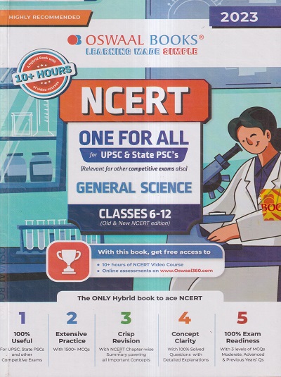 NCERT ONE FOR ALL FOR UPSC & STATE PCS's 2023 (CLASSES 6-12) GENERAL SCIENCE | OSWAAL BOOKS