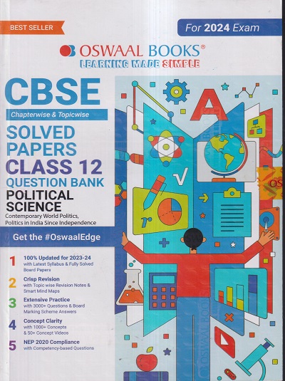 CBSE QUESTION BANK (CHAPTERWISE & TOPICWISE) SOLVED PAPERS 2024 EXAM CLASS- 12th POLITICAL SCIENCE | OSWAAL BOOKS