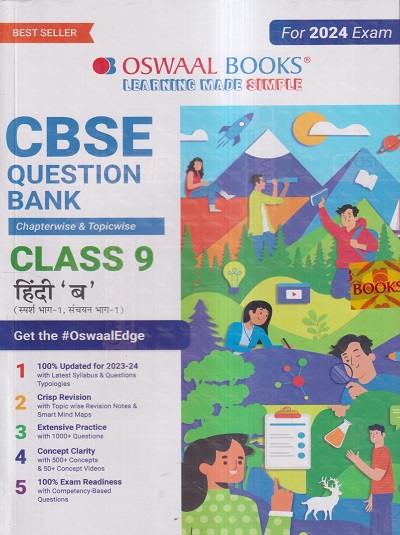 CBSE QUESTION BANK (CHAPTERWISE & TOPICWISE) SOLVED PAPERS 2024 EXAM CLASS- 9th हिंदी ‘ब’ / HINDI ‘B’ | OSWAAL BOOKS