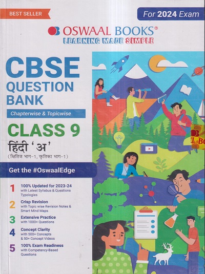 CBSE QUESTION BANK (CHAPTERWISE & TOPICWISE) SOLVED PAPERS 2024 EXAM CLASS- 9th हिंदी ‘अ’ / HINDI ‘A’ | OSWAAL BOOKS