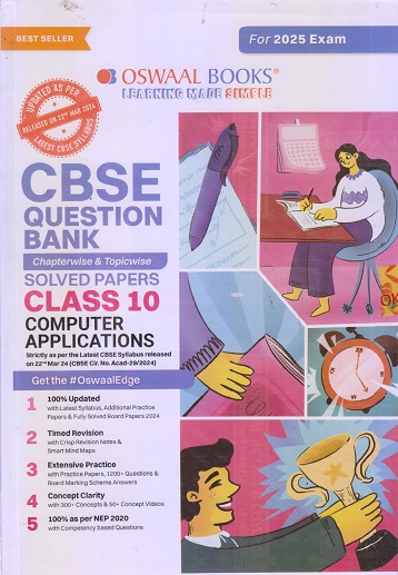 CBSE QUESTION BANK (CHAPTERWISE & TOPICWISE) SOLVED PAPERS 2025 EXAM CLASS- 10th COMPUTER APPLICATIONS | OSWAAL BOOKS