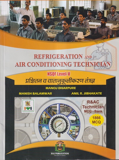 REFRIGERATION AND AIR CONDITIONING TECHNIQUES (प्रशितन व वातानुकूलीकरण तंत्रज्ञ) | MANOJ DHARPURE, MANISH BALAMWAR, ANIL R. JIBHAKATE | RAJ PUBLICATION