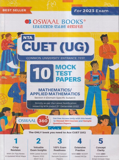 NTA CUET (UG) (COMMON UNIVERSITY ENTRANCE TEST) 10 MOCK TEST PAPERS 2023 MATHEMATICS/APPLIED MATHEMATICS | OSWAAL BOOKS