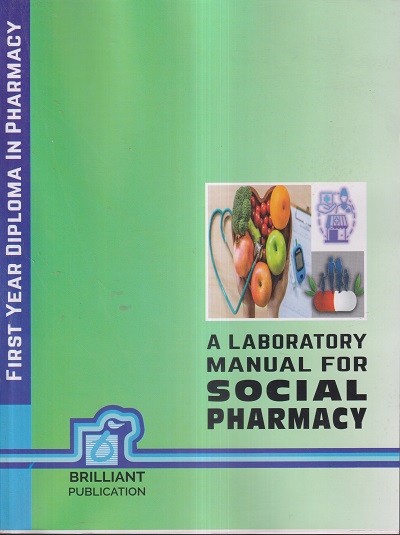 A LABORATORY MANUAL FOR SOCIAL PHARMACY (DIPLOMA IN PHARMACY 1ST YEAR) | BRILLIANT PUBLICATION