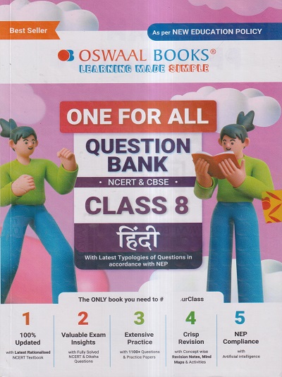 ONE FOR ALL QUESTION BANK (NCERT & CBSE) CLASS 8th 2024 हिंदी/HINDI | OSWAAL BOOKS