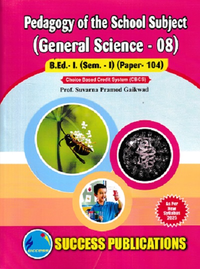 PEDAGOGY OF THE SCHOOL SUBJECT (GENERAL SCIENCE) [08] (B.Ed.- I PAPER- 104) | PROF. SUVARNA PRAMOD GAIKWAD | SUCCESS