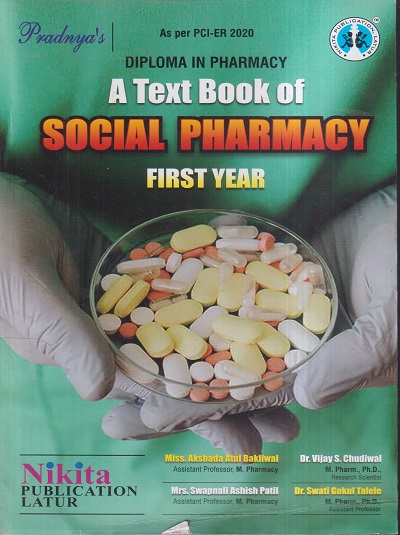 A TEXT BOOK OF SOCIAL PHARMACY (1st YEAR DIPLOMA IN PHARMACY) | MISS. AKSHADA ATUL BAKLIWAL, MRS. SWAPNALI ASHISH PATIL, DR. VIJAY SHARAD CHUDIWAL, SR. SWATI GOKUL TALELE | Nikita Publications