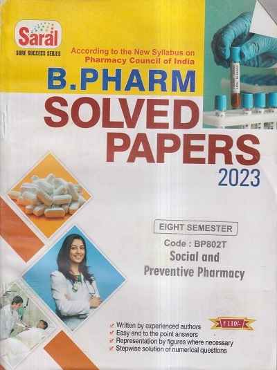 SOCIAL AND PREVENTIVE PHARMACY SOLVED PAPERS 2023 (B. PHARM SEM 8) | SAUMYA DUBEY | GYAN PUBLICATIONS