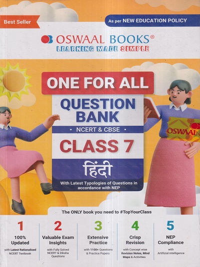 ONE FOR ALL QUESTION BANK (NCERT & CBSE) CLASS 7th 2024 हिंदी/HINDI | OSWAAL BOOKS