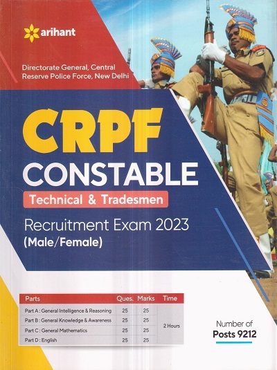 CRPF CONSTABLE (TECHNICAL & TRADESMEN) RECRUITMENT EXAM 2023 (MALE/FEMALE) | Arihant Publications