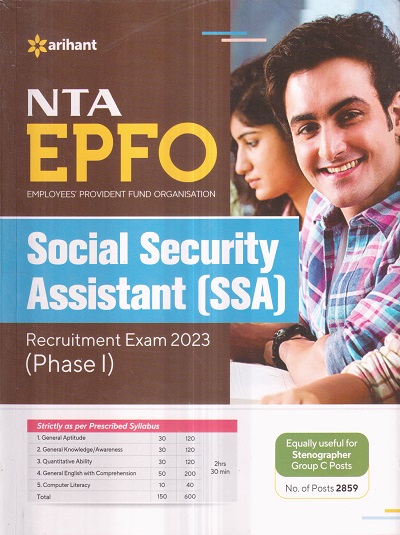 NTA EPFO (Employees' Provident Fund Organisation) SOCIAL SECURITY ASSISTANT (SSA) RECRUITMENT EXAM 2023 (PHASE I) | ARIHANT PUBLICATIONS