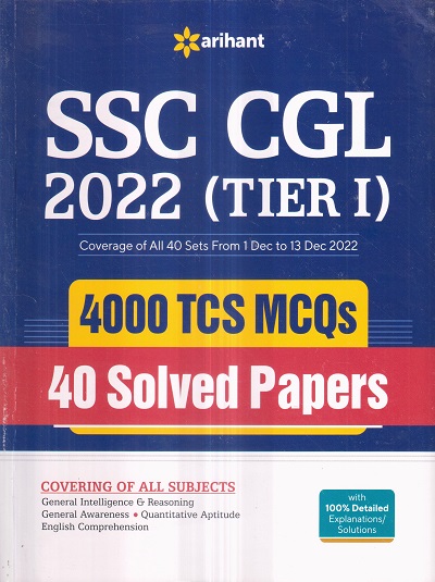 SSC CGL 2022 (TIER I) 4000 TCS MCQs (40 SOLVED PAPERS) | ARIHANT PUBLICATIONS