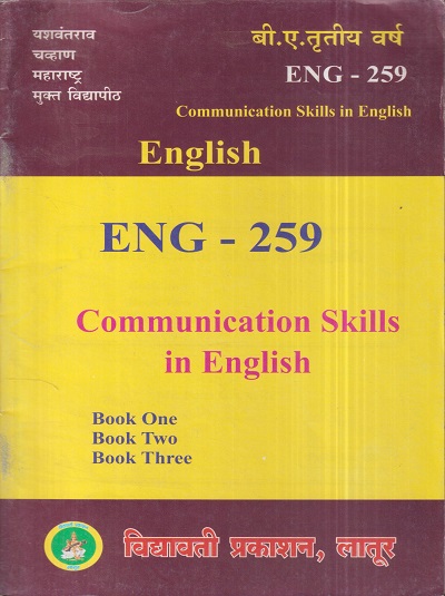 ENGLISH (COMMUNICATION SKILLS IN ENGLISH) (ENG 259) (YCMOU T.Y.B.A.) | Vidyawati Prakashan, Latur (विद्यावती प्रकाशन)