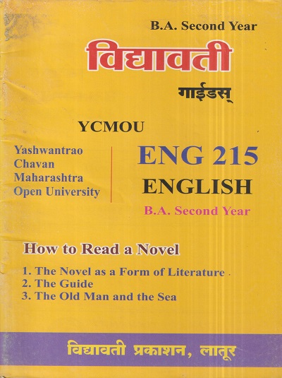 ENGLISH (HOW TO READ A NOVEL) (ENG 215) (YCMOU S.Y.B.A.) | Vidyawati Prakashan, Latur (विद्यावती प्रकाशन)
