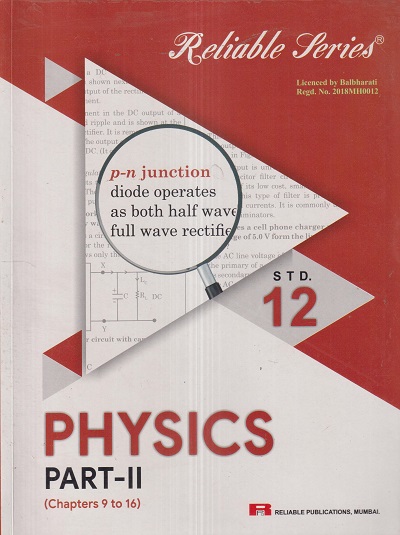 Reliable Series PHYSICS PART- II (CHAPTERS 9 to 16) Std. 12th | Reliable Publications