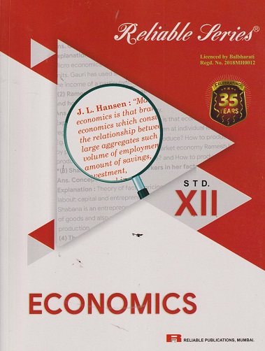Reliable Series ECONOMICS Std. 12th | Reliable Publications