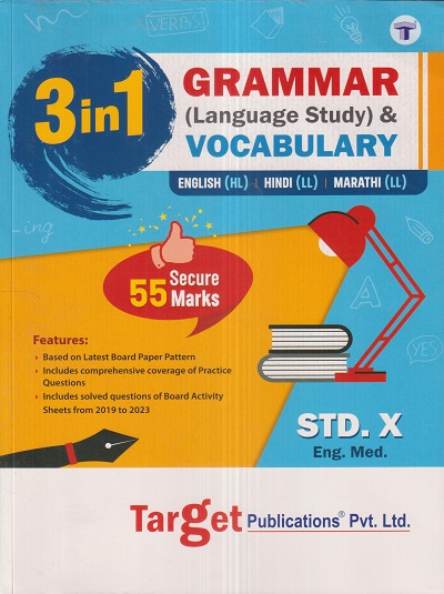 3 In 1 GRAMMAR (LANGUAGE STUDY) & VOCABULARY (ENGLISH HL, HINDI LL, MARATHI LL) (ENG. MED.) STD. 10th / X | Target Publications