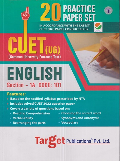 CUET (UG) (Common University Entrance Test) ENGLISH (20 PRACTICE SETS) | Target Publications