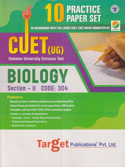 CUET (UG) (Common University Entrance Test) BIOLOGY (10 PRACTICE SETS) | Target Publications