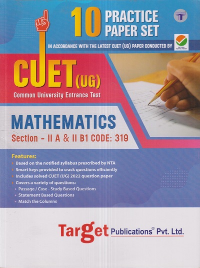 CUET (UG) (Common University Entrance Test) MATHEMATICS (10 PRACTICE SETS) | Target Publications