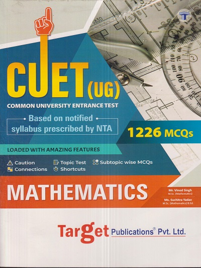 CUET (UG) (Common University Entrance Test) MATHEMATICS | Mr. VINOD SINGH, Ms SUCHITRA YADAV | Target Publications