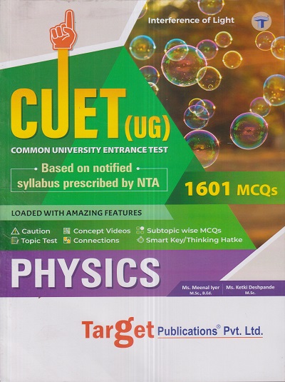 CUET (UG) (Common University Entrance Test) PHYSICS | Ms. MEENAL IYER, Ms. KETKI DESHPANDE | Target Publications
