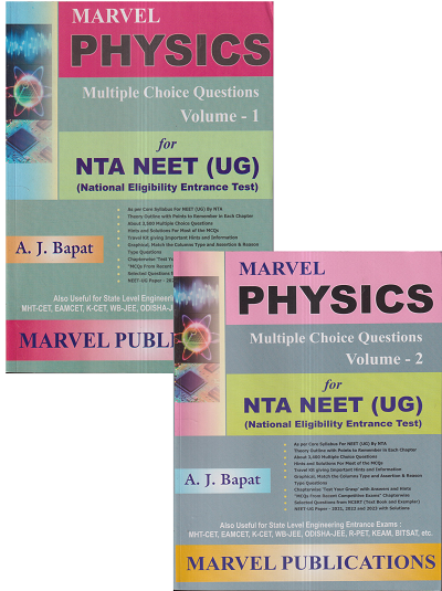 MARVEL PHYSICS (Multiple Choice Questions) VOL- 1 & 2 (Set Of 2 Books) For NTA NEET (UG) | A.J. BAPAT | Marvel Publications