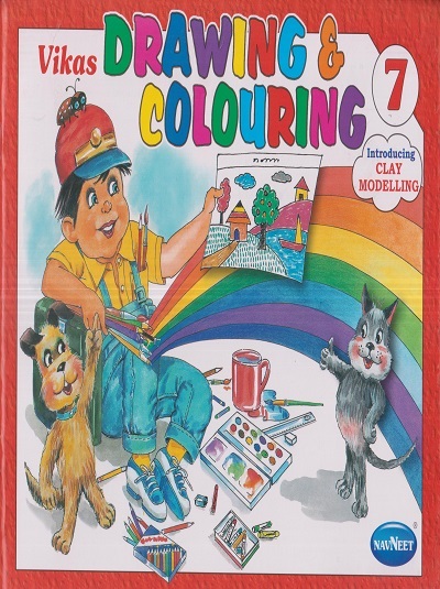 VIKAS DRAWING & COLOURING 7 | नवनीत एज्युकेशन (इंडिया) लि (Navneet Education India Ltd)