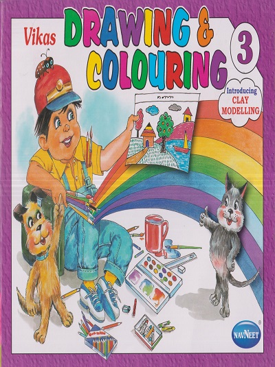 VIKAS DRAWING & COLOURING 3 | नवनीत एज्युकेशन (इंडिया) लि (Navneet Education India Ltd)