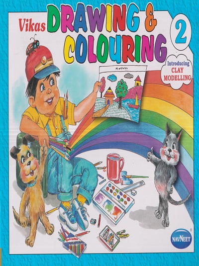 VIKAS DRAWING & COLOURING 2 | नवनीत एज्युकेशन (इंडिया) लि (Navneet Education India Ltd)