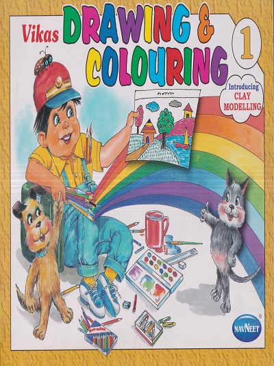 VIKAS DRAWING & COLOURING 1 | नवनीत एज्युकेशन (इंडिया) लि (Navneet Education India Ltd)