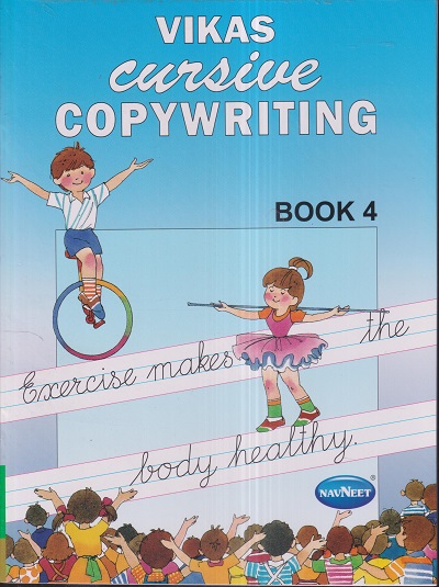VIKAS CURSIVE COPYWRITING BOOK 4 | नवनीत एज्युकेशन (इंडिया) लि (Navneet Education India Ltd)