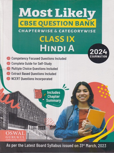 MOST LIKELY CBSE QUESTION BANK (Chapterwise & Categorywise) 2024 Class IX/Class 9th HINDI-A | Oswal Gurukul