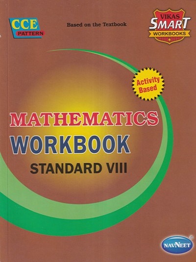 MATHEMATICS WORKBOOK Std. VIII/Std. 8 | नवनीत एज्युकेशन (इंडिया) लि (Navneet Education India Ltd)