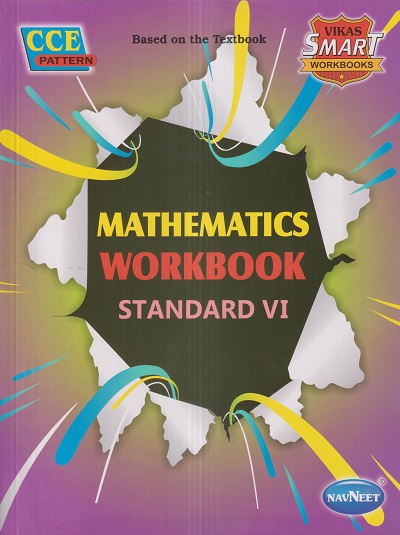 MATHEMATICS WORKBOOK Std. VI/Std. 6 | नवनीत एज्युकेशन (इंडिया) लि (Navneet Education India Ltd)