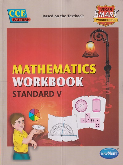 MATHEMATICS WORKBOOK Std. V/Std. 5 | नवनीत एज्युकेशन (इंडिया) लि (Navneet Education India Ltd)
