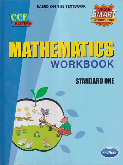 MATHEMATICS WORKBOOK Std. One/Std. 1 | नवनीत एज्युकेशन (इंडिया) लि (Navneet Education India Ltd)
