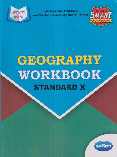 GEOGRAPHY WORKBOOK Std. X/Std. 10 | नवनीत एज्युकेशन (इंडिया) लि (Navneet Education India Ltd)