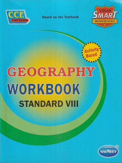 GEOGRAPHY WORKBOOK Std. VIII/Std. 8 | नवनीत एज्युकेशन (इंडिया) लि (Navneet Education India Ltd)