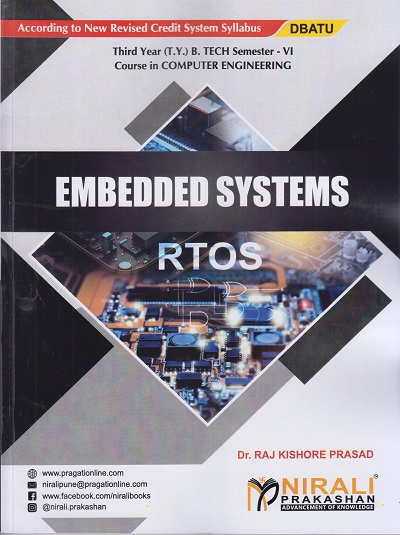 EMBEDDED SYSTEMS (Third Year (T.Y.) B. Tech Course In Computer Engineering - Semester 6 - DBATU)