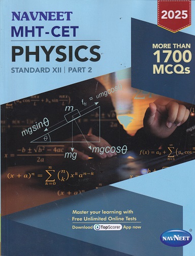 MHT-CET PHYSICS (PART 2) Std. XII / Std. 12 | नवनीत एज्युकेशन (इंडिया) लि (Navneet Education India Ltd)