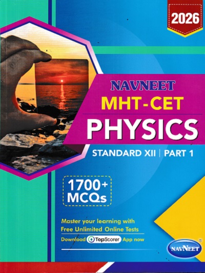 MHT-CET PHYSICS (PART 1) Std. XII / Std. 12 | नवनीत एज्युकेशन (इंडिया) लि (Navneet Education India Ltd)