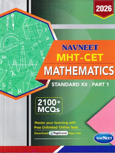 MHT-CET MATHEMATICS (PART 1) Std. XII / Std. 12 | नवनीत एज्युकेशन (इंडिया) लि (Navneet Education India Ltd)