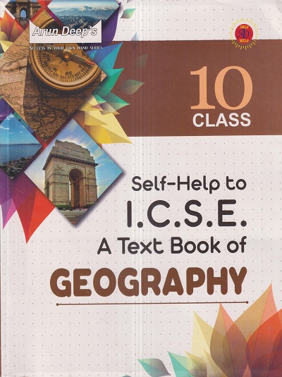 SELF HELP TO ICSE A TEXT BOOK OF GEOGRAPHY Class 10th | MRS. JINE LAXMI, SR. ANNIE JOSEPH | Arun Deep