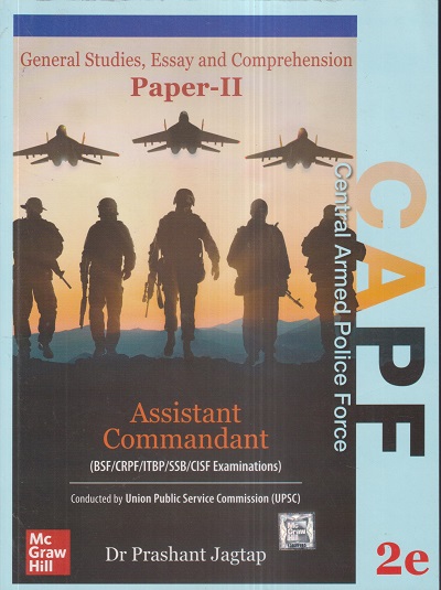 CAPF ASSISTANT COMMANDANT Paper-II (General Studies, Essay And Comprehension) | DR. PRASHANT JAGTAP | MCGraw Hill